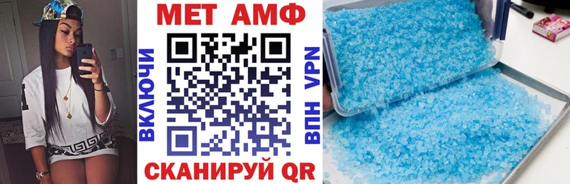 АМФ 98%  Александровск-Сахалинский 