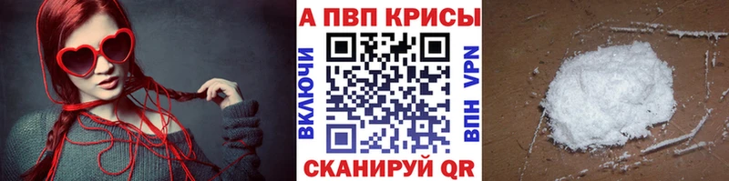 Alpha PVP СК КРИС  МЕГА ТОР  Александровск-Сахалинский 