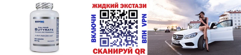 наркота  Александровск-Сахалинский  БУТИРАТ оксибутират 