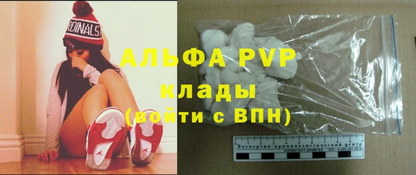 таблы Абдулино
