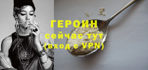 а пвп мука Абаза