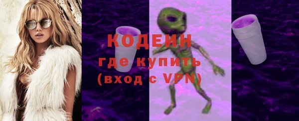 PSILOCYBIN Сосновый Бор