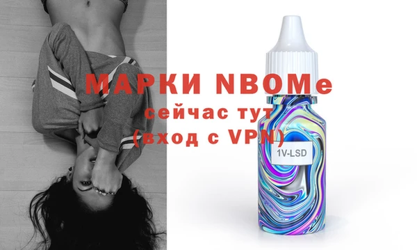 а пвп мука Абаза