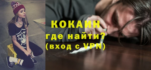 а пвп мука Абаза