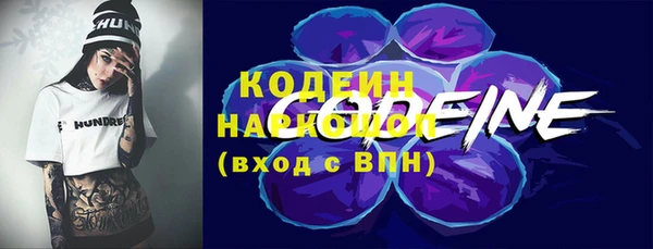 2c-b Сосновоборск