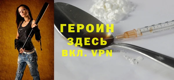 mdpv Абинск