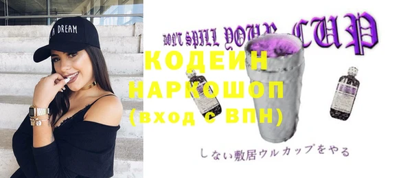 а пвп мука Абаза