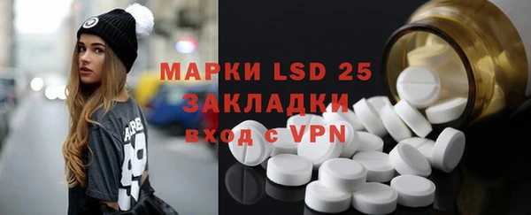 таблы Абдулино