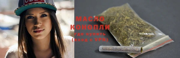 а пвп мука Абаза