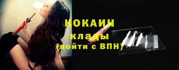 mdpv Абинск