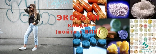 PSILOCYBIN Сосновый Бор