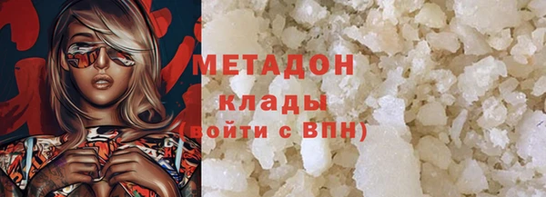mdpv Абинск