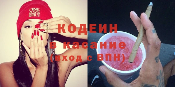 а пвп мука Абаза