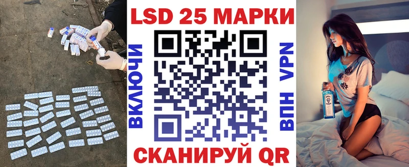 LSD-25 экстази ecstasy  Александровск-Сахалинский 