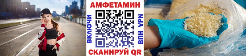 Метамфетамин витя  Александровск-Сахалинский 